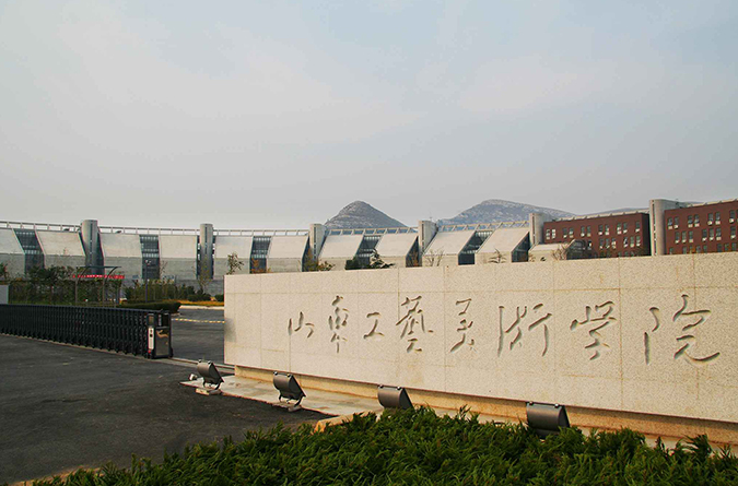 Shandong University of Art&Design