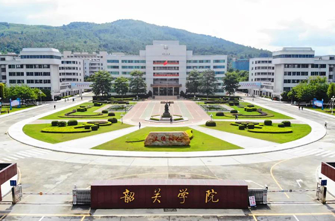 Shaoguan College