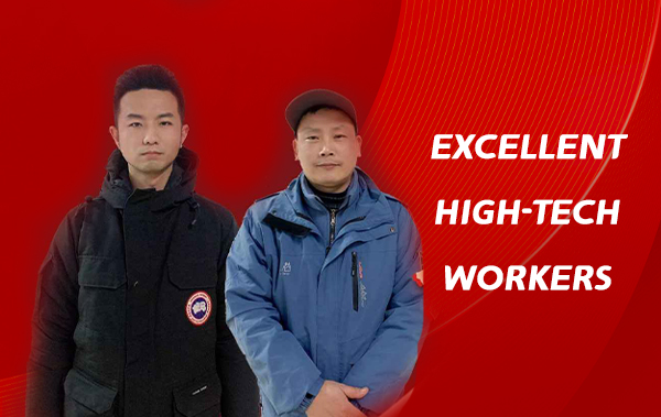 Congratulations | Our R&D Department Xu Xiaoping and Cheng Qipeng were selected into the 2021-2022 List of Outstanding High tech Workers in Wuhan