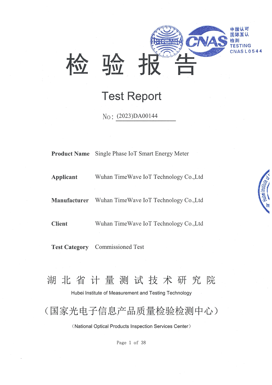 Single Phase IoT Smart Energy Meter Test Report