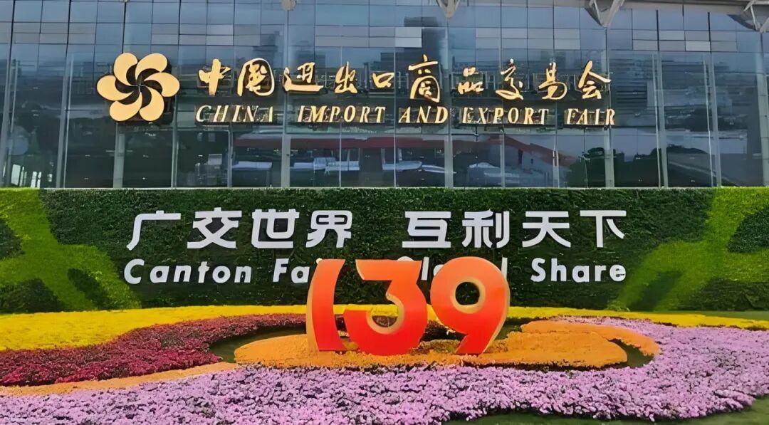 latest company news about Forge Ahead Wisely, Connect the Globe - TimeWave Shines at the 139th Canton Fair  0