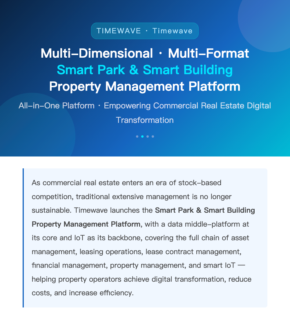 latest company news about TimeWave Smart Property Management Platform is officially launched!  0