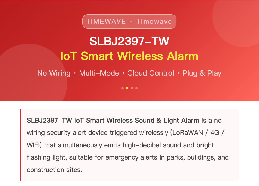 latest company news about New Product | Wire-Free, 110dB, Cloud Control — This Audible & Visual Alarm Stands Out  0