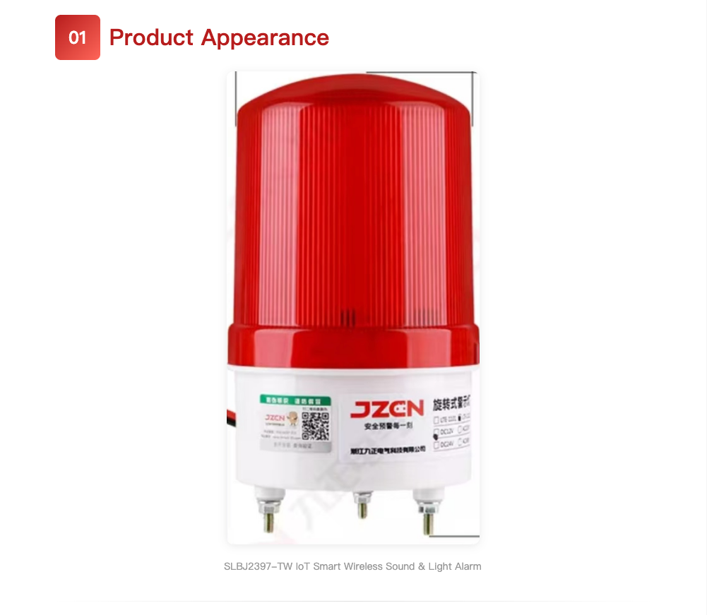 latest company news about New Product | Wire-Free, 110dB, Cloud Control — This Audible & Visual Alarm Stands Out  1